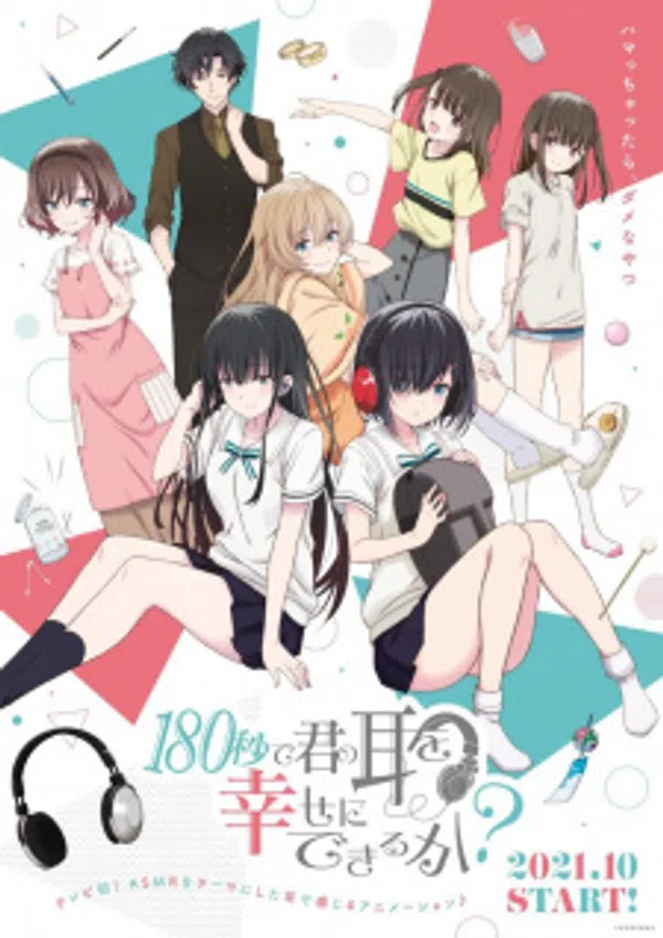 Poster phim 180 Byou de Kimi no Mimi wo Shiawase ni Dekiru ka? trên Phim M?i