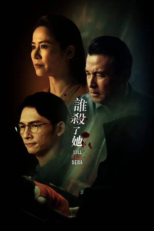 Xem Phim Ai đã giết cô ấy Vietsub HD Online