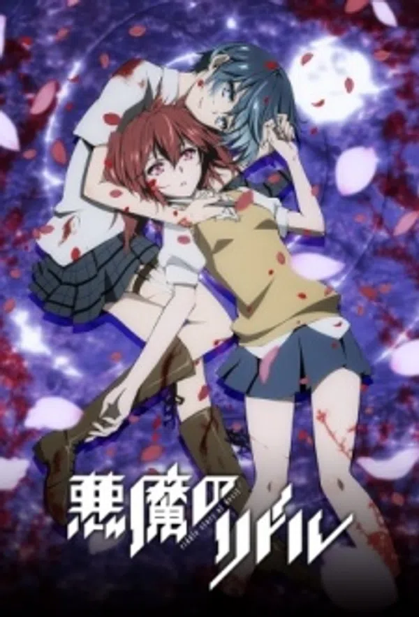 Xem Phim Akuma no Riddle: Shousha wa Dare? Nukiuchi Test Vietsub HD Online