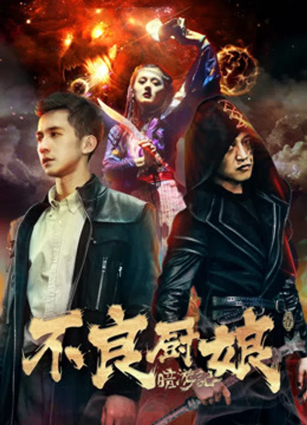 Xem Phim Ám Du Ký 1 Bà Quản Bếp Bất Lương Vietsub HD Online
