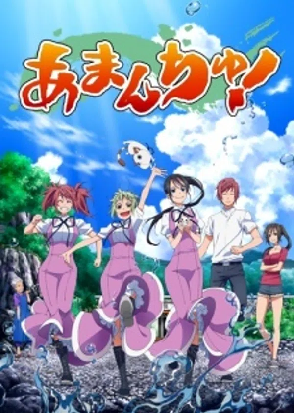 Poster phim Amanchu!: Yakusoku no Natsu to Atarashii Omoide no Koto trên Phim Mới