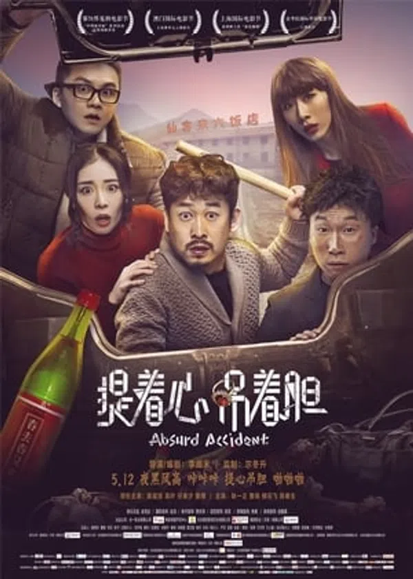 Xem Phim Án Mạng Thôn Quê Vietsub HD Online