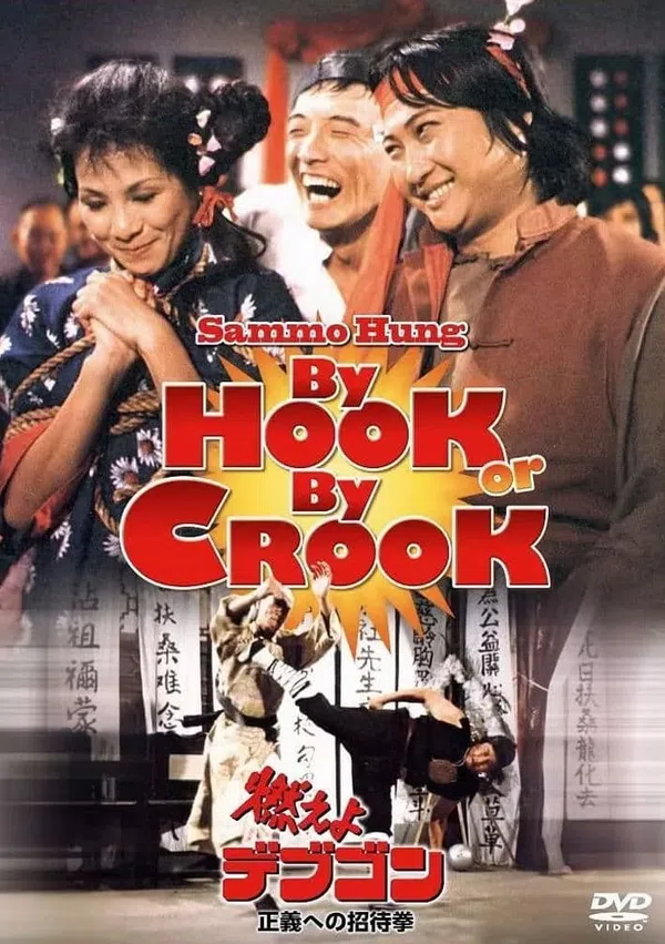 Poster phim Anh Hùng Cái Thế trên Phim M?i