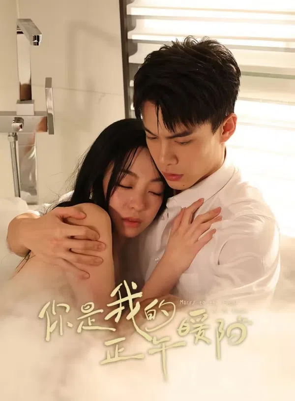 Poster phim Anh Là Nắng Ấm Ban Trưa Của Em trên Phim Mới