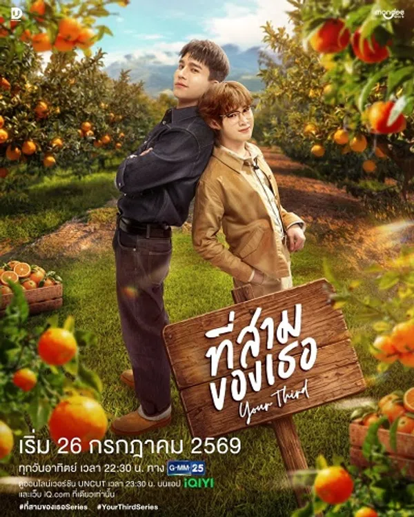 Xem Phim Anh Sam Của Em Vietsub HD Online