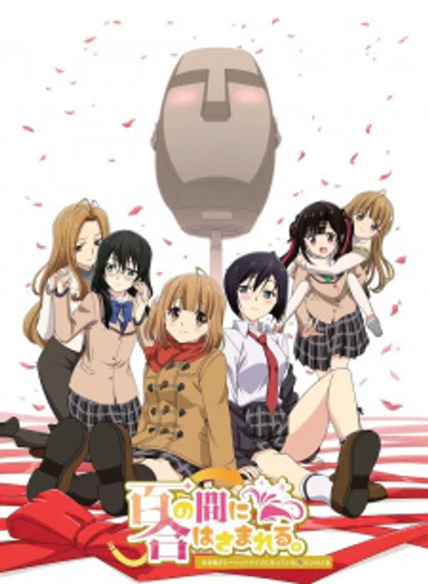 Poster phim Aru Asa Dummy Head Mic ni Natteita Ore-kun no Jinsei trên Phim Mới