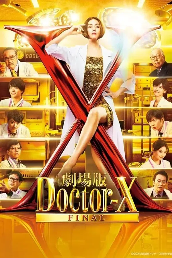 Poster phim Bác Sĩ X: Phim Điện Ảnh trên Phim M?i