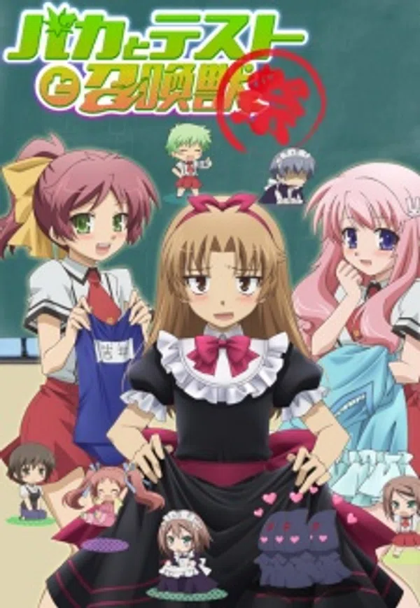 Poster phim Baka to Test to Shoukanjuu: Matsuri trên Phim M?i