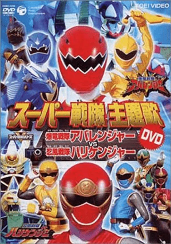 Poster phim Bakuryuu Sentai Abaranger vs. Hurricaneger trên Phim Mới