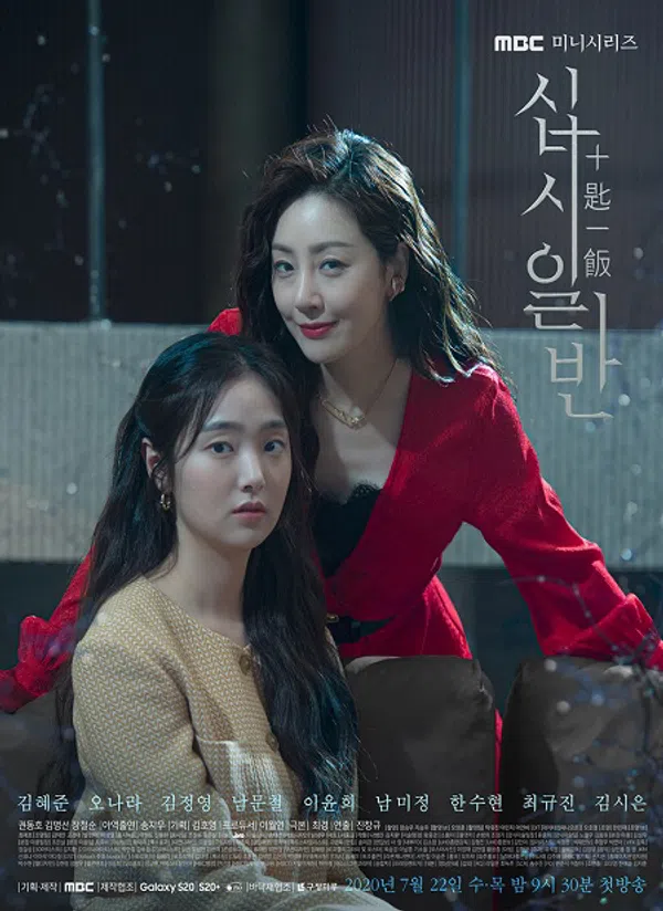 Xem Phim Bản Chất Thật Vietsub HD Online
