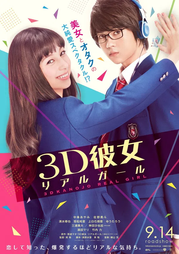 Xem Phim Bạn Gái 3D Vietsub HD Online