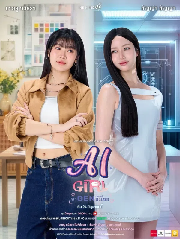 Poster phim Bạn Gái Người Máy trên Phim M?i