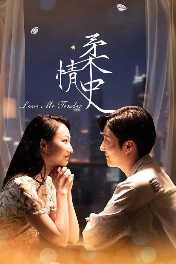 Poster phim Bản Tình Ca Dịu Dàng trên Phim M?i
