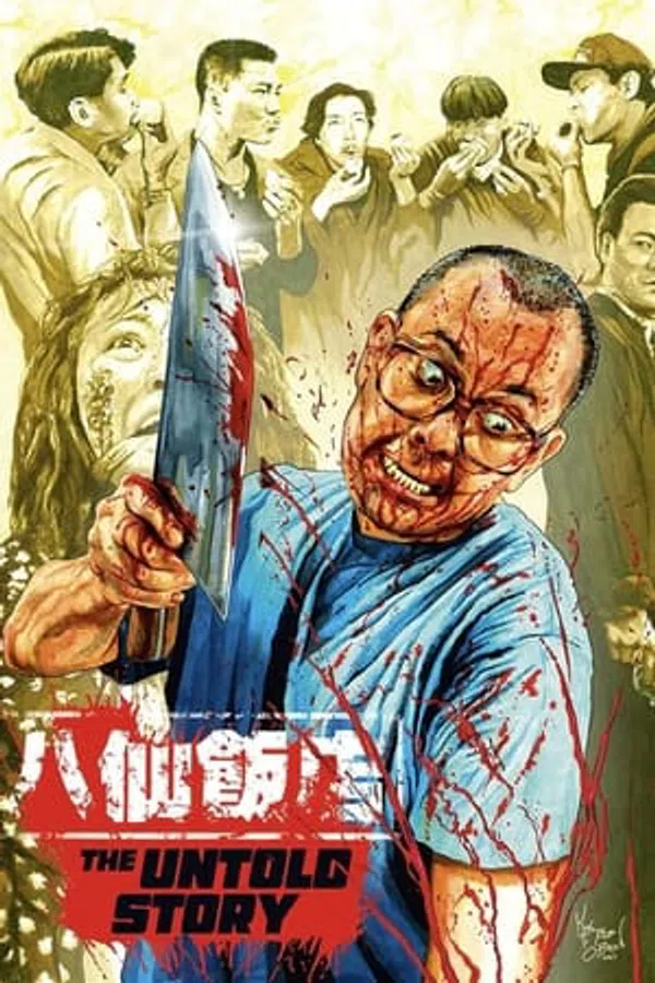 Poster phim Bánh Bao Nhân Thịt Người trên Phim Mới
