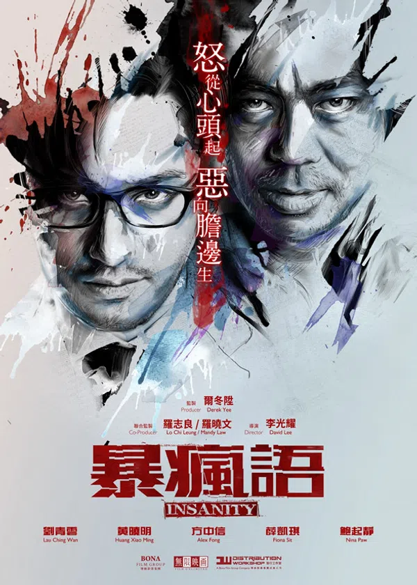 Xem Phim Bạo Phong Ngữ Vietsub HD Online