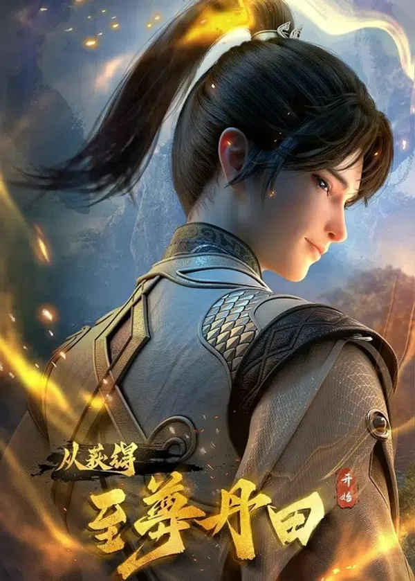 Poster phim Bắt Đầu Với Chí Tôn Đan Điền trên Phim M?i