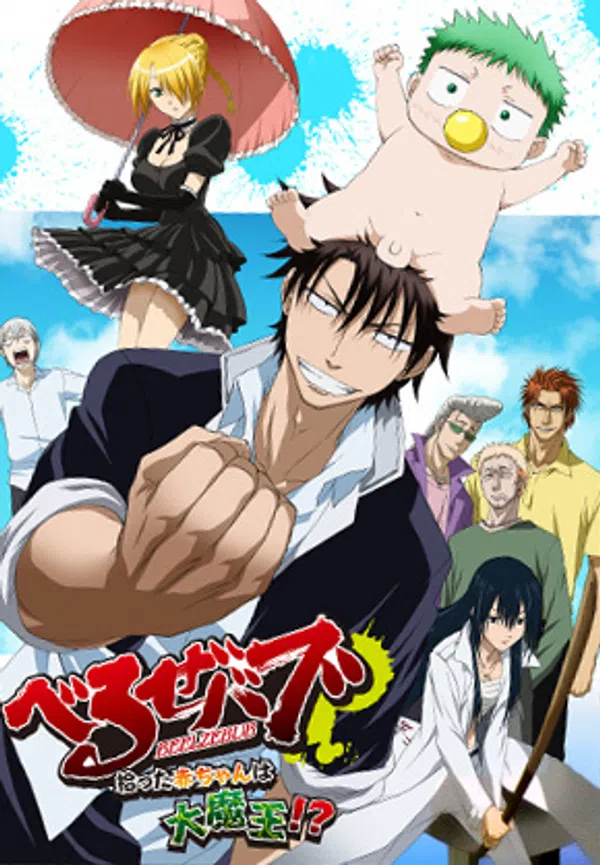 Xem Phim Beelzebub Vietsub HD Online