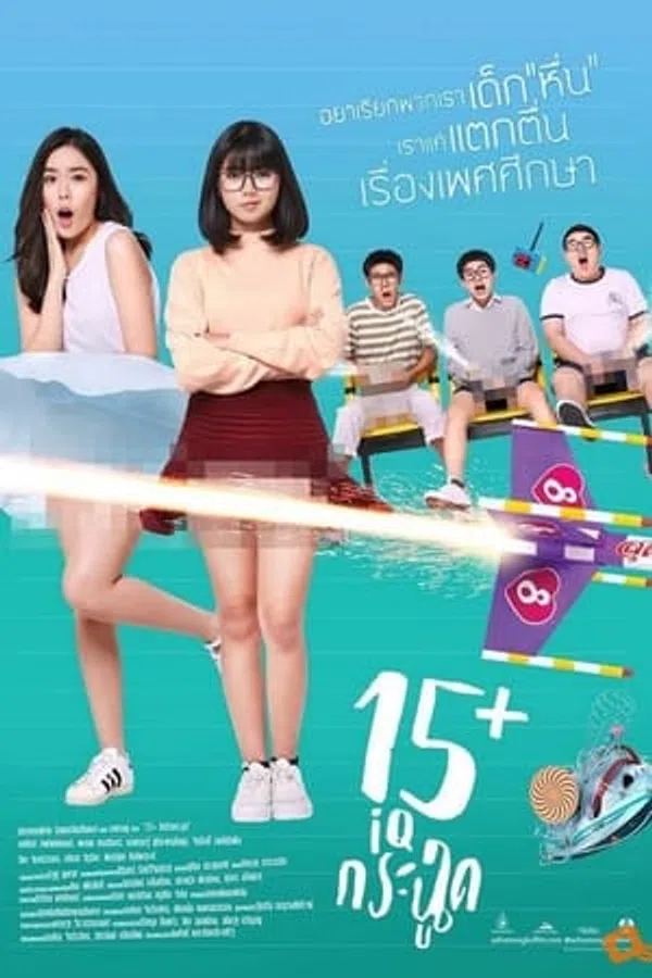 Poster phim Bí Mật Dậy Thì trên Phim Mới