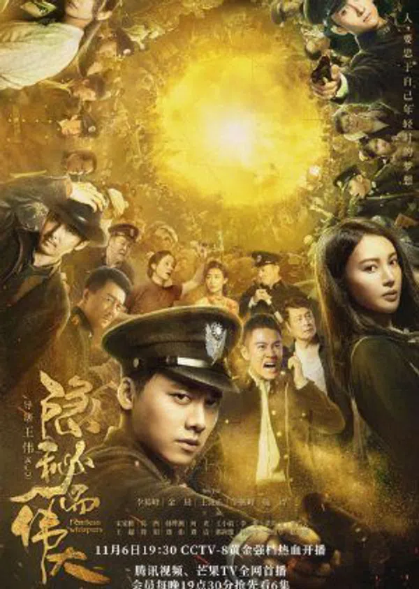 Xem Phim Bí Mật Vĩ Đại Vietsub HD Online