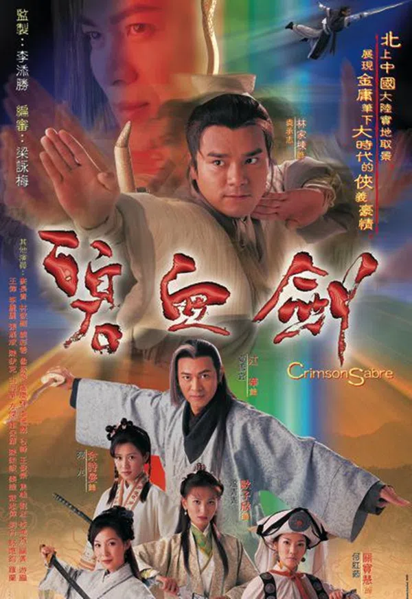 Poster phim Bích Huyết Kiếm - Khí Phách Anh Hùng trên Phim M?i