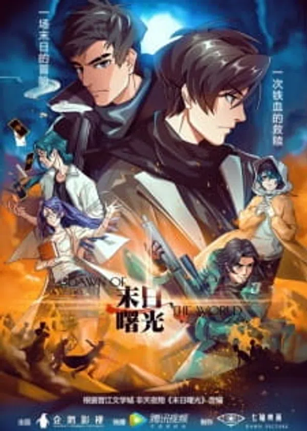 Poster phim Bình Minh Ngày Tận Thế trên Phim M?i