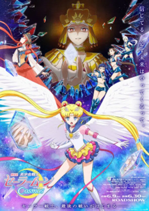 Poster phim Bishoujo Senshi Sailor Moon Cosmos Movie 3 trên Phim M?i