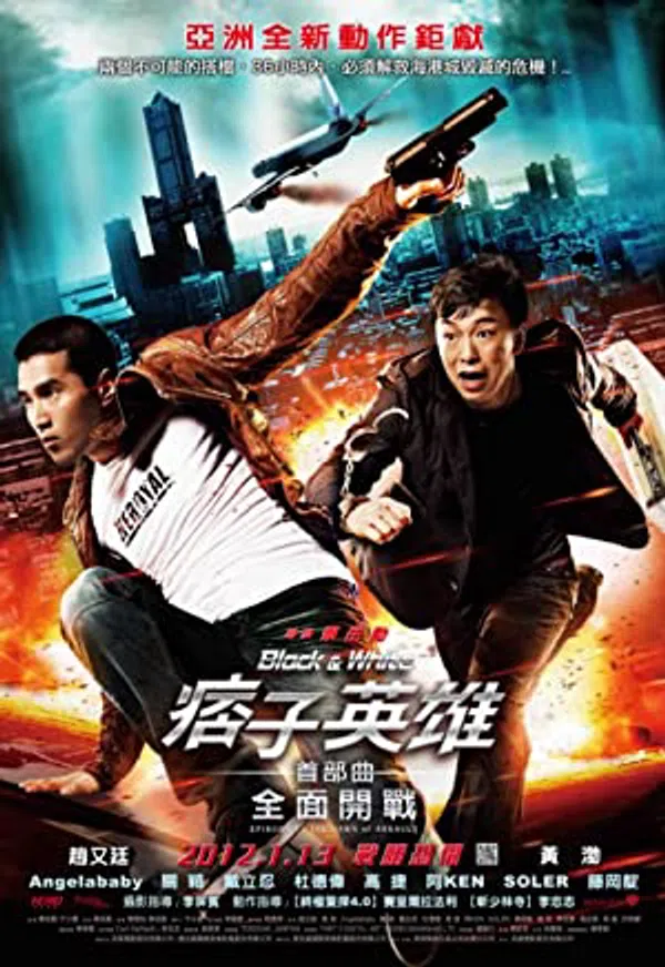 Poster phim Black & White Episode 1: The Dawn of Assault trên Phim Mới