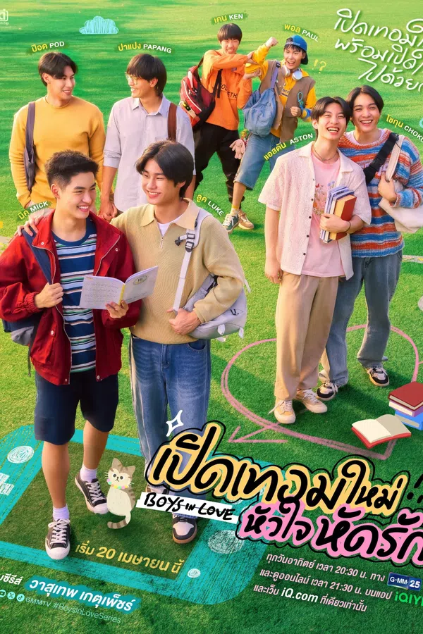 Poster phim Boys in Love: Khai Giảng, Trái Tim Học Cách Yêu trên Phim Mới