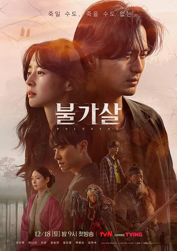 Poster phim Bulgasal: Trường Sinh Bất Tử trên Phim M?i