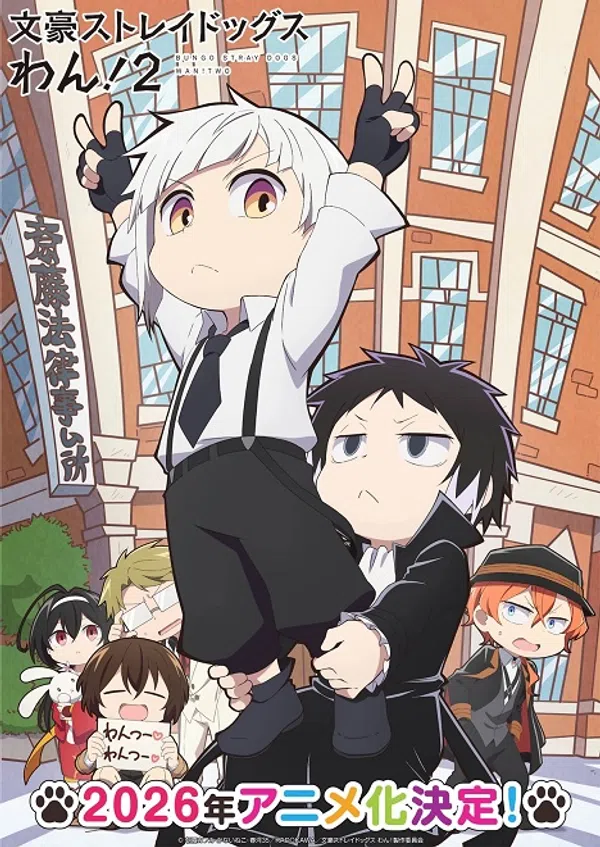 Poster phim Bungou Stray Dogs Wan! 2 trên Phim M?i
