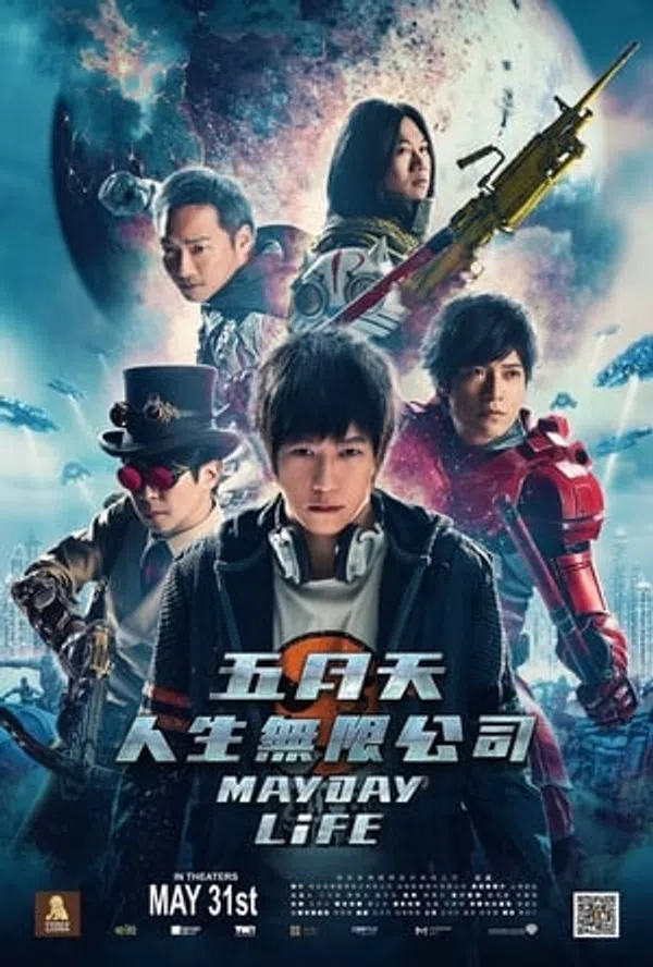 Poster phim Buổi Hòa Nhạc Phi Thường trên Phim M?i