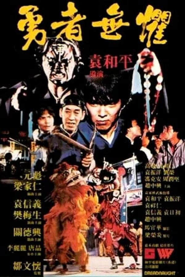 Poster phim Cầm Nã Thủ trên Phim M?i