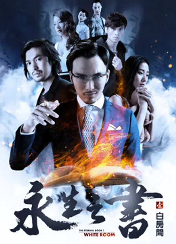 Poster phim Căn Phòng Trắng Của Sách Sự Sống Vĩnh Cửu trên Phim Mới