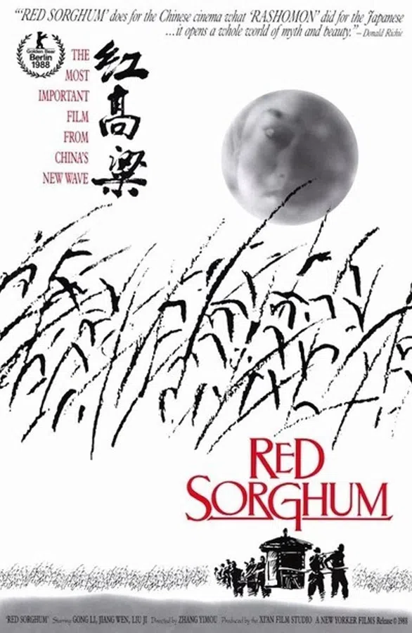Poster phim Cao Lương Đỏ trên Phim M?i