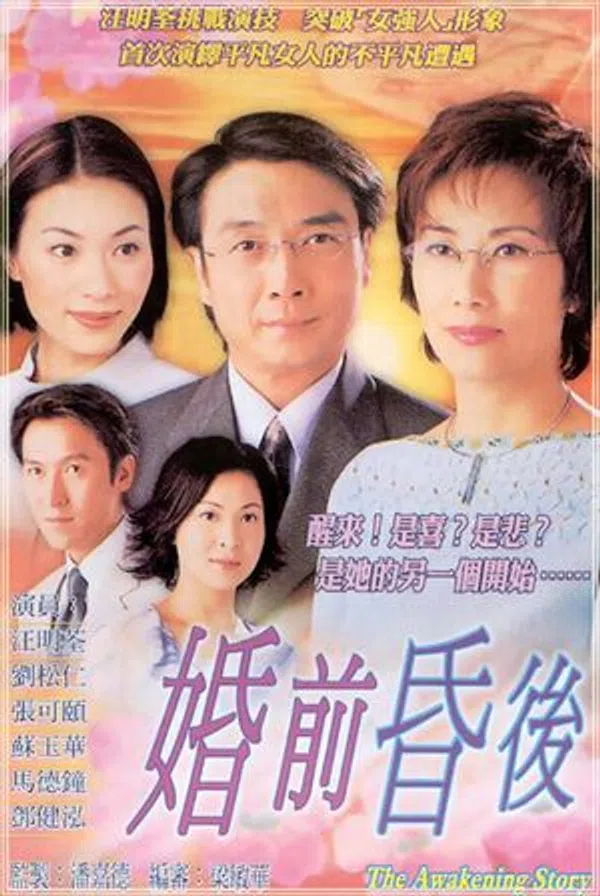 Xem Phim Câu Chuyện Của Ngày Xưa Vietsub HD Online