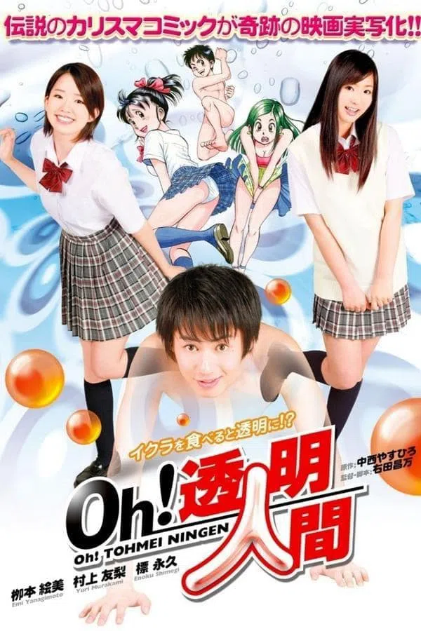 Poster phim Chàng Trai Tàng Hình trên Phim M?i