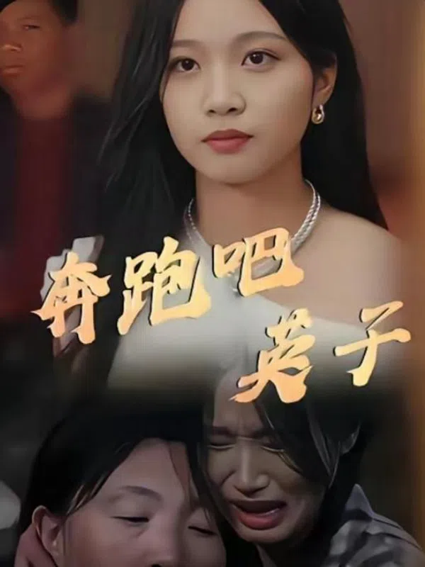 Poster phim Chạy Đi, Anh Tử trên Phim M?i