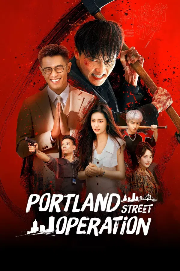 Poster phim Chiến Dịch Phố Portland trên Phim M?i