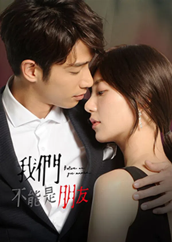 Poster phim Chúng Ta Không Thể Là Bạn trên Phim Mới