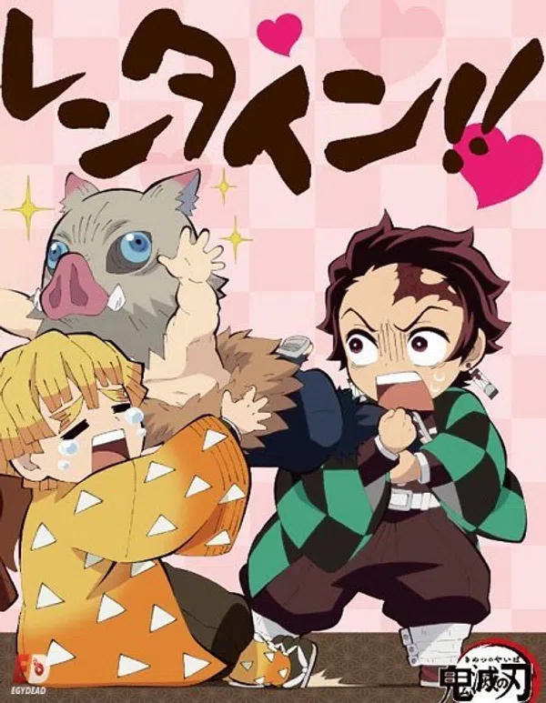Poster phim Chuukou Ikkan!! Kimetsu Gakuen Monogatari: Valentine-hen trên Phim Mới