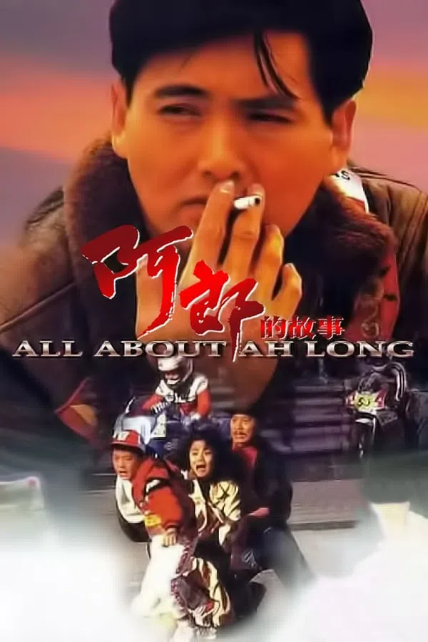Poster phim Chuyện Tình A Long trên Phim M?i