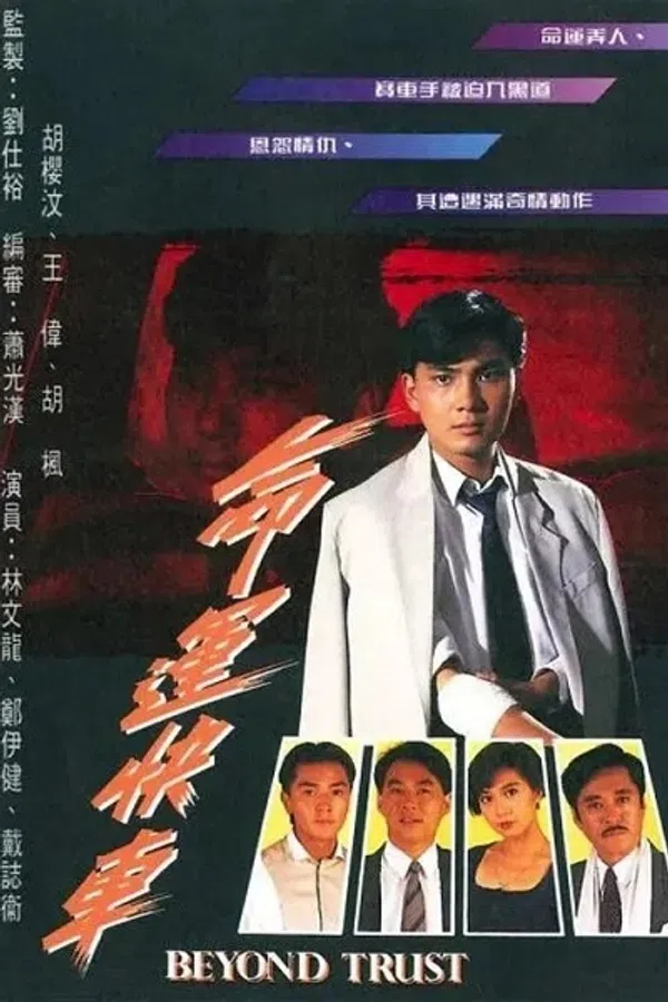 Xem Phim Chuyến Xe Định Mệnh Vietsub HD Online
