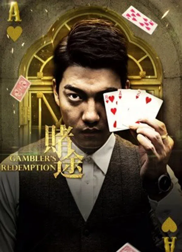 Xem Phim Cờ Bạc Vietsub HD Online