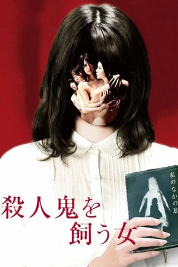 Poster phim Cô Nàng Sát Nhân trên Phim Mới