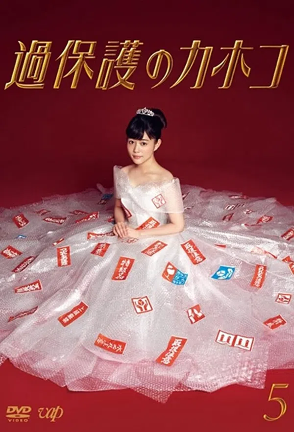 Poster phim Cô Nàng Thơ Ngây trên Phim M?i