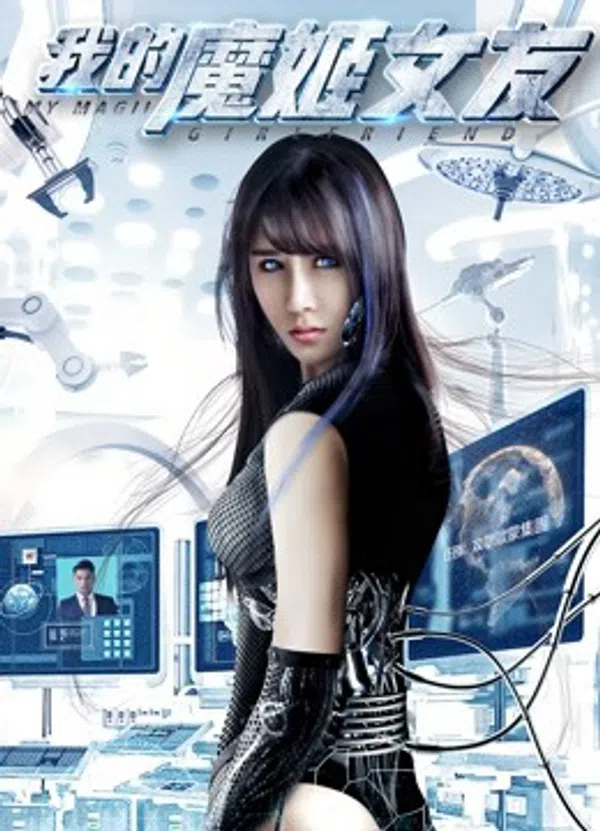 Poster phim Cô Người Yêu Ả Đào Ma Nữ Của Tôi trên Phim Mới