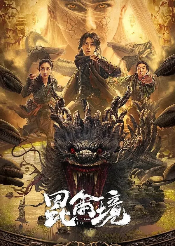 Xem Phim Côn Luân Cảnh Vietsub HD Online