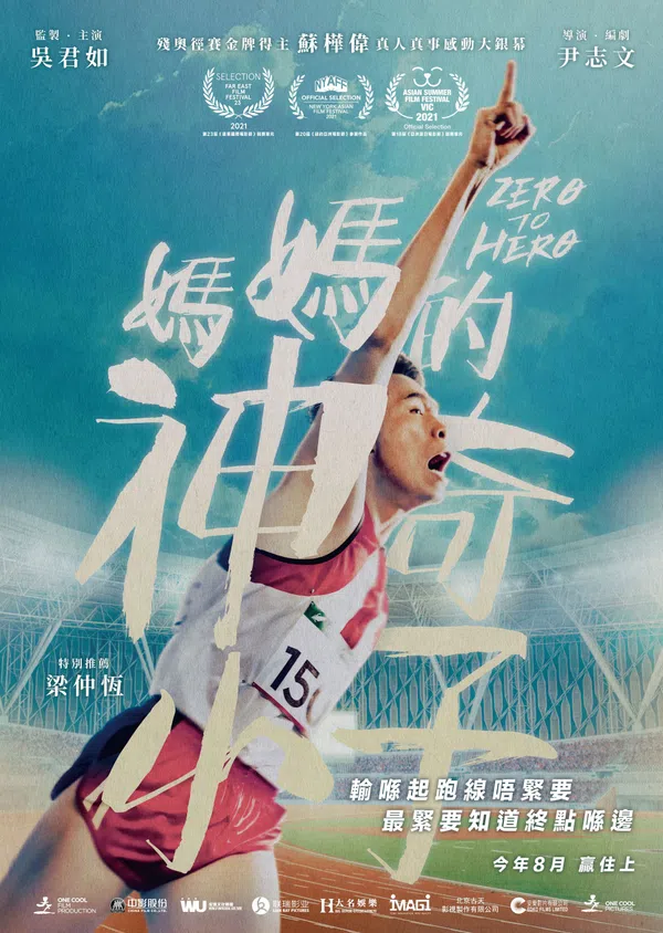 Xem Phim Con trai thần kỳ của mẹ Vietsub HD Online