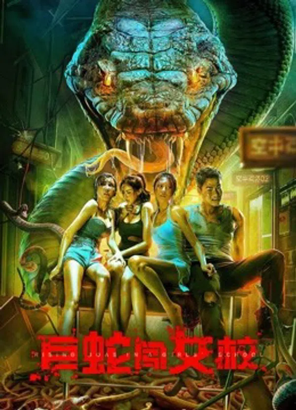 Poster phim Cự Xà Trường Nữ Sinh trên Phim M?i