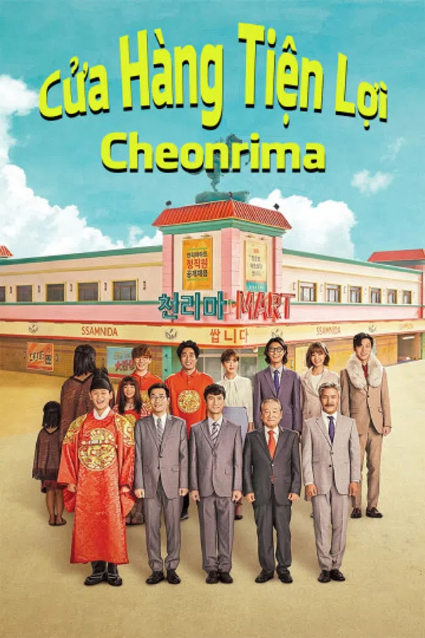 Poster phim Cửa Hàng Tiện Lợi Cheonrima trên Phim M?i